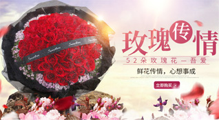 江西萍乡安源区鲜花速递